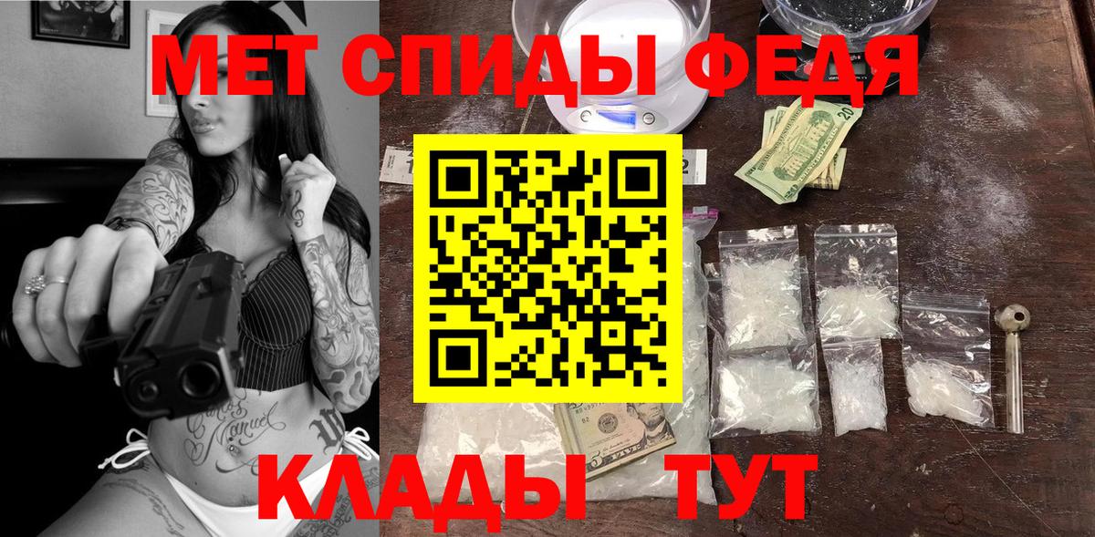 Амфетамин Premium  Amphetamine  Владимир  Амфетамин  Вход с VPN 