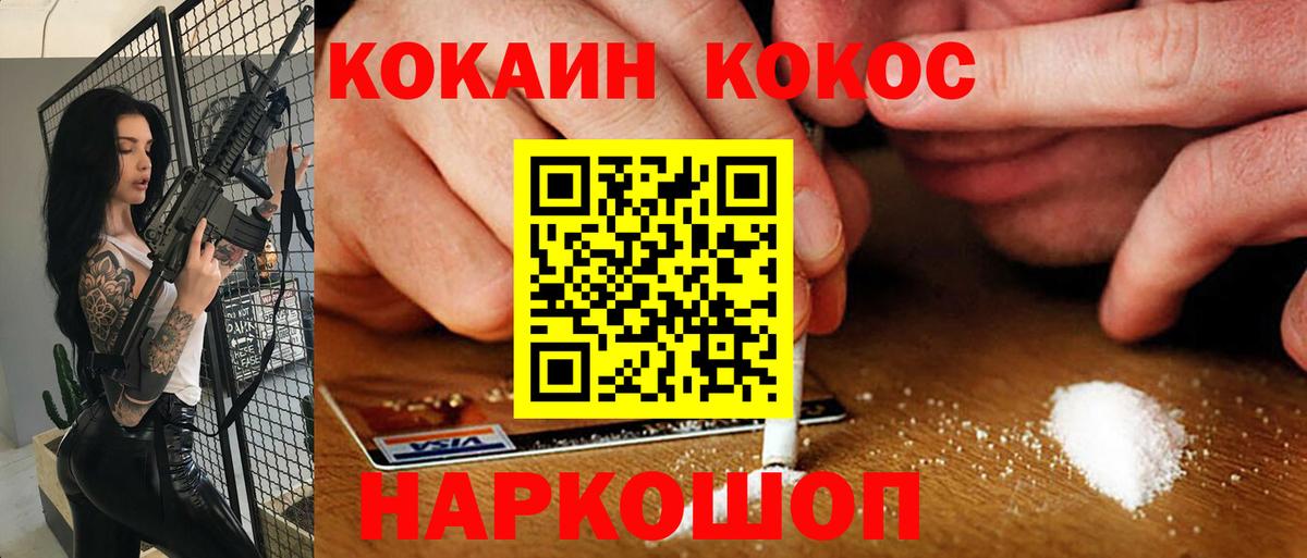 КОКАИН 99% Владимир