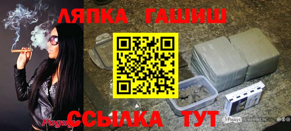 Гашиш VHQ Владимир