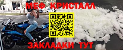 соль курить ск Балашиха