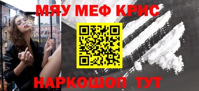 СК Балаково