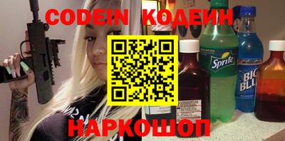 индика Балахна