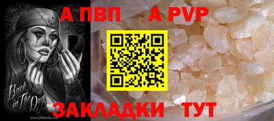 СК Балаково