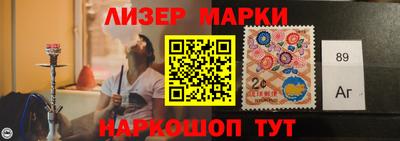соль курить ск Балашиха