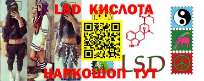 индика Балахна