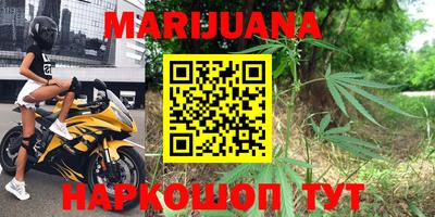 соль курить ск Балашиха