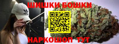 соль курить ск Балашиха