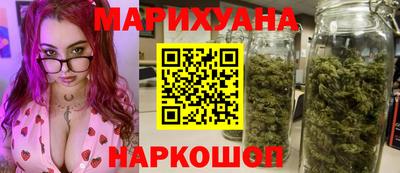 соль курить ск Балашиха