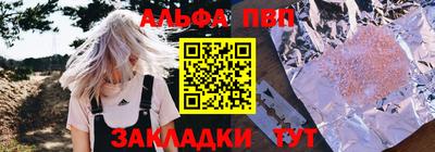 соль курить ск Балашиха