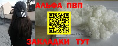 соль курить ск Балашиха