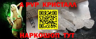 индика Балахна
