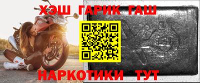 соль курить ск Балашиха