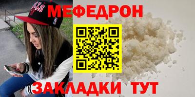 соль курить ск Балашиха
