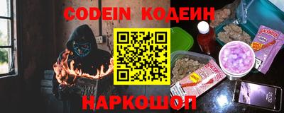 соль курить ск Балашиха