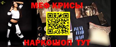соль курить ск Балашиха