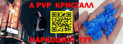 СК Балаково