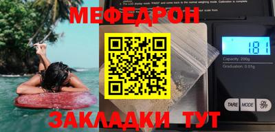 соль курить ск Балашиха