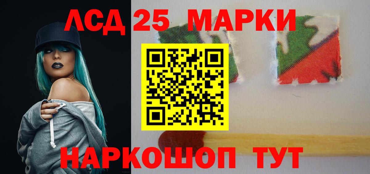 Лсд 25 экстази кислота  Вход с VPN  Владимир  Лсд 25 экстази кислота 