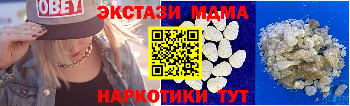 MDMA VHQ Владимир