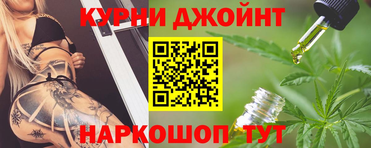 МАРИХУАНА White Widow Владимир